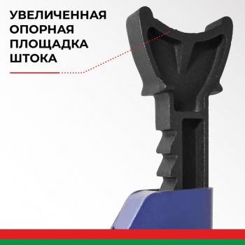 3 199 р. Стойка ремонтная 2т h=275-420мм 2шт. БЕЛАК БЕЛАК bak.39004  с доставкой в г. Керчь. Увеличить фотографию 4