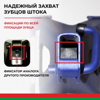 3 199 р. Стойка ремонтная 2т h=275-420мм 2шт. БЕЛАК БЕЛАК bak.39004  с доставкой в г. Керчь. Увеличить фотографию 3