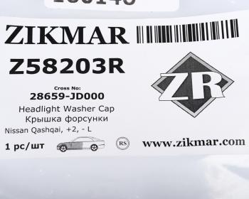 689 р. Крышка форсунки NISSAN омывателя фары ZIKMAR ZIKMAR z58203r  с доставкой в г. Керчь. Увеличить фотографию 3