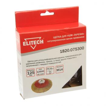 349 р. Кордщетка для УШМ коническая 125мм витая латунь М14 ELITECH ELITECH 1820.075300  с доставкой в г. Керчь. Увеличить фотографию 2