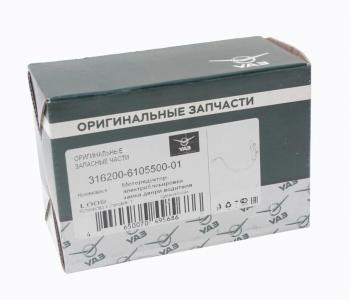 2 999 р. Привод замка двери УАЗ-3160,3163 передней левой (мотор-редуктор) (ОАО УАЗ) UAZ 316200-6105500-01  с доставкой в г. Керчь. Увеличить фотографию 3