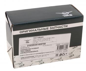 829 р. Наконечник рулевой тяги УАЗ левый в сборе не разборный (ОАО УАЗ) UAZ 316300-3414057-00  с доставкой в г. Керчь. Увеличить фотографию 3