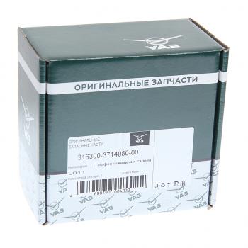 2 479 р. Плафон освещения салона УАЗ-3163 Патриот задний НО (ОАО УАЗ) UAZ 316300-3714080-00  с доставкой в г. Керчь. Увеличить фотографию 3