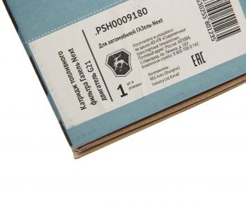 2 279 р. Фильтр топливный ГАЗель Next,NN дв.G21A (элемент) (ОАО ГАЗ) GAZ рsн0009180  с доставкой в г. Керчь. Увеличить фотографию 4