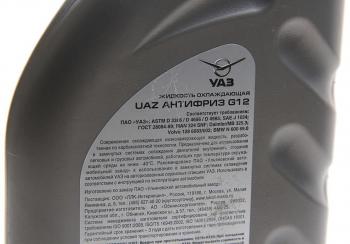 559 р. Антифриз зеленый -40C 1кг G12 упаковка (ОАО УАЗ) UAZ 000000-4734016-00  с доставкой в г. Керчь. Увеличить фотографию 2