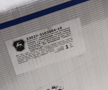 14 999 р. Ступица ГАЗ-33027 передняя в сборе (ОАО ГАЗ) GAZ 33027-3103004-10  с доставкой в г. Керчь. Увеличить фотографию 6