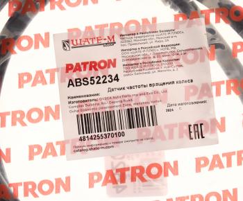1 459 р. Датчик АБС MITSUBISHI Pajero (06-) колеса заднего правого PATRON PATRON abs52234  с доставкой в г. Керчь. Увеличить фотографию 3