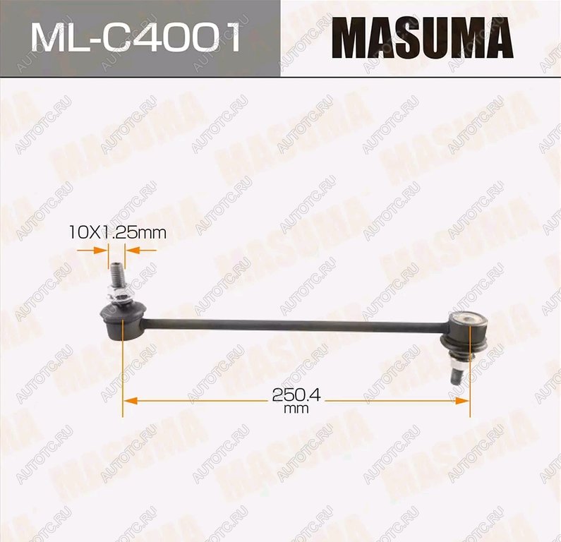 1 089 р. Стойка (тяга) переднего стабилизатора RH=LH MASUMA  Geely Monjaro (2022-2025)  с доставкой в г. Керчь