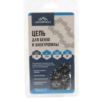 639 р. Цепь для бензопилы 57 звеньев 38 1.3мм VERTEXTOOLS VERTEXTOOLS 0710-57-1-3  с доставкой в г. Керчь. Увеличить фотографию 1