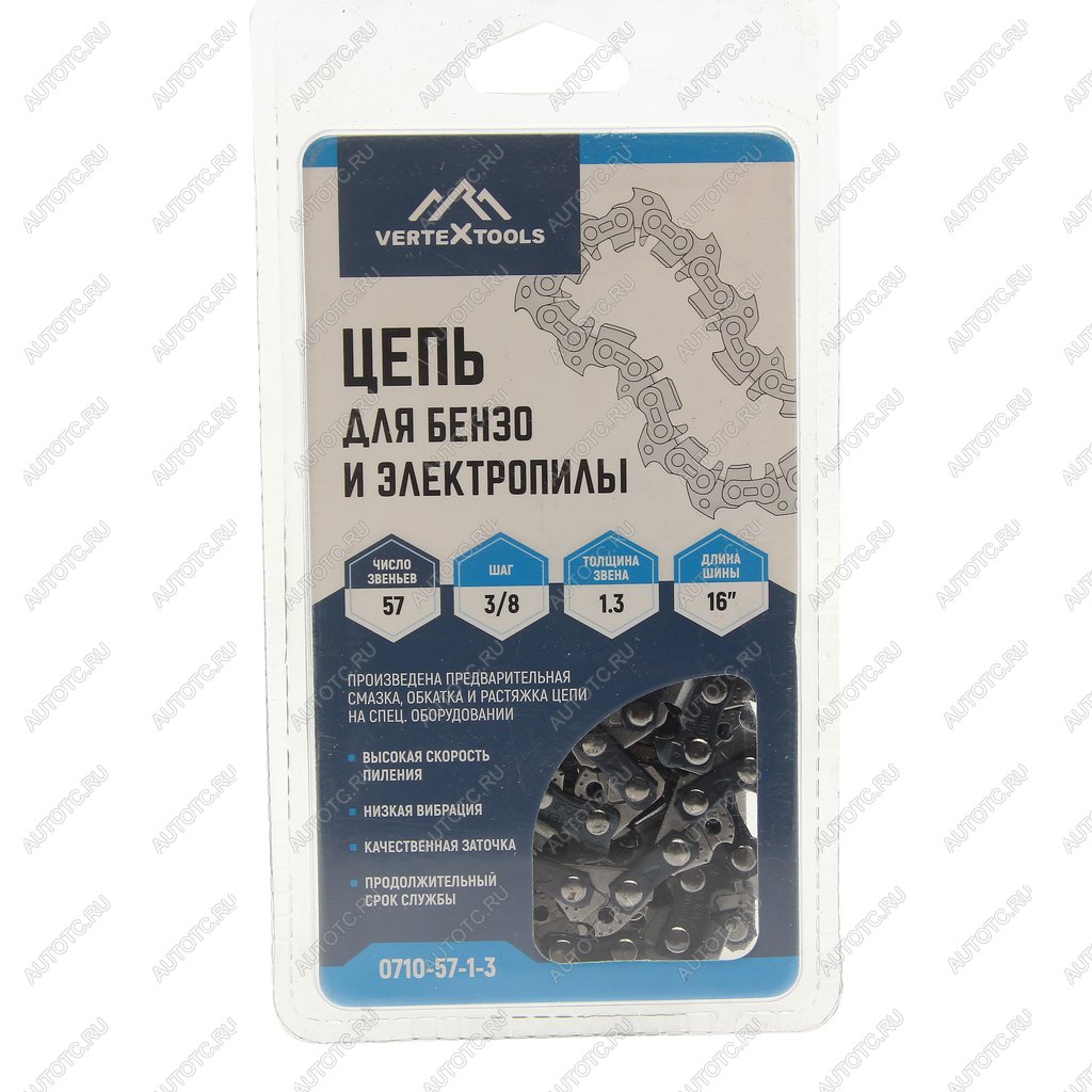 639 р. Цепь для бензопилы 57 звеньев 38 1.3мм VERTEXTOOLS VERTEXTOOLS 0710-57-1-3  с доставкой в г. Керчь