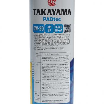 1 199 р. Масло моторное PAOtec GF-6ASP 0W20 синт.1л TAKAYAMA TAKAYAMA 100445  с доставкой в г. Керчь. Увеличить фотографию 2