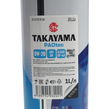 1 199 р. Масло моторное PAOtec GF-6ASP 0W20 синт.1л TAKAYAMA TAKAYAMA 100445  с доставкой в г. Керчь. Увеличить фотографию 3