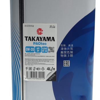 3 699 р. Масло моторное PAOtec GF-6ASP 0W20 синт.4л TAKAYAMA TAKAYAMA 101140  с доставкой в г. Керчь. Увеличить фотографию 3