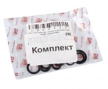 319 р. Кольцо уплотнительное HONDA Accord (00-) трубки кондиционера комплект (16шт.) AUTO-GUR AUTO-GUR lgs0001  с доставкой в г. Керчь. Увеличить фотографию 2