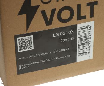 8 499 р. Генератор ГАЗ-33104 дв.Д-245.7 14В 135А STARTVOLT STARTVOLT lg 0310x  с доставкой в г. Керчь. Увеличить фотографию 5