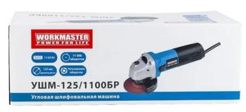 3 799 р. Машина углошлифовальная 1100Вт 125мм 11000обмин. WORKMASTER WORKMASTER ушм-1251100бр  с доставкой в г. Керчь. Увеличить фотографию 9