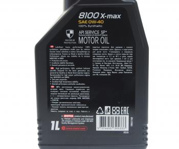 1 499 р. Масло моторное 8100 X-MAX LL-01синт.1л 0W40 MOTUL MOTUL 112707  с доставкой в г. Керчь. Увеличить фотографию 3