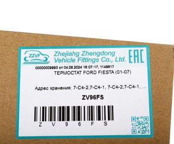 2 159 р. Корпус FORD Focus термостата ZZVF ZZVF zv96fs  с доставкой в г. Керчь. Увеличить фотографию 5