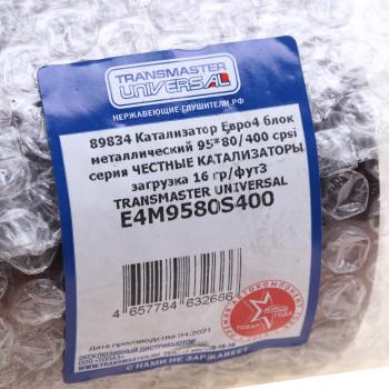 6 899 р. Катализатор круглый блок металлический (FeCrAl) d=95мм L=80мм cpsi=400 ЕВРО-4 TRANSMASTER TRANSMASTER e4m9580s400  с доставкой в г. Керчь. Увеличить фотографию 3