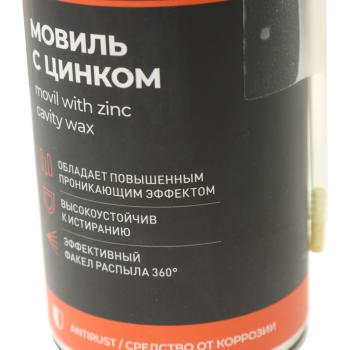 519 р. Мовиль цинк аэрозоль 650л с трубкой LAVR LAVR ln2415  с доставкой в г. Керчь. Увеличить фотографию 2