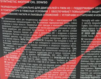 3 999 р. Масло моторное для 4-х тактных двигателей GT POWER 4T MB 20W50 синт.4л MOTO LAVR LAVR ln7730  с доставкой в г. Керчь. Увеличить фотографию 3