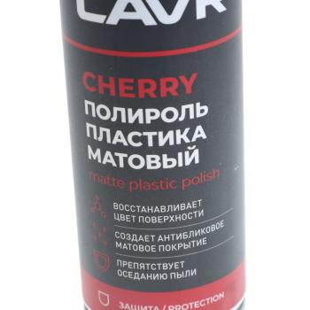 296 р. Полироль пластика матовая вишня 400мл Cherry LAVR LAVR ln2436  с доставкой в г. Керчь. Увеличить фотографию 2
