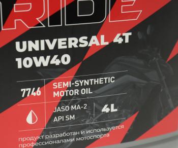 2 099 р. Масло моторное для 4-х тактных двигателей RIDE UNIVERSAL 4T M-A2 10W40 псинт.4л MOTO LAVR LAVR ln7746  с доставкой в г. Керчь. Увеличить фотографию 2