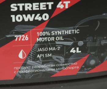 4 289 р. Масло моторное для 4-х тактных двигателей GT STREET 4T MA-2 10W40 синт.4л MOTO LAVR LAVR ln7726  с доставкой в г. Керчь. Увеличить фотографию 2