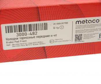 2 659 р. Колодки тормозные передние (4шт.) METACO Mercedes-Benz C-Class W205 дорестайлинг седан (2015-2018)  с доставкой в г. Керчь. Увеличить фотографию 3