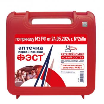 929 р. Аптечка автомобильная (Приказ МЗ РФ №260н 24.05.2024 г) ФЭСТ ФЭСТ 3735  с доставкой в г. Керчь. Увеличить фотографию 1