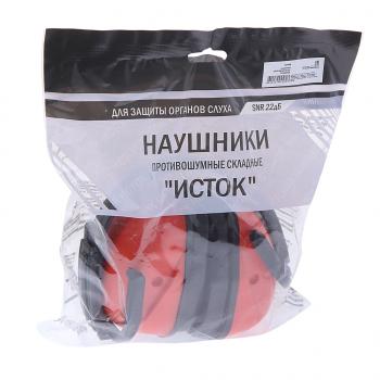 519 р. Наушники защитные противошумные складные СВОНА СВОНА 12106  с доставкой в г. Керчь. Увеличить фотографию 2