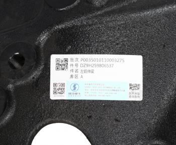 29 999 р. Кронштейн SHACMAN SHAANXI X6000 балки левый OE SHACMAN dz9h259806537  с доставкой в г. Керчь. Увеличить фотографию 7