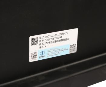 8 899 р. Крышка АКБ SHACMAN SHAANXI X6000 OE SHACMAN dz9x259760398  с доставкой в г. Керчь. Увеличить фотографию 5