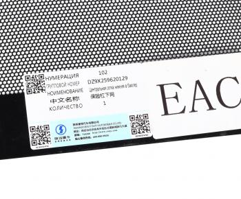 6 399 р. Сетка SHACMAN SHAANXI X6000 решетки бампера переднего нижняя OE SHACMAN dz9x259620129  с доставкой в г. Керчь. Увеличить фотографию 3
