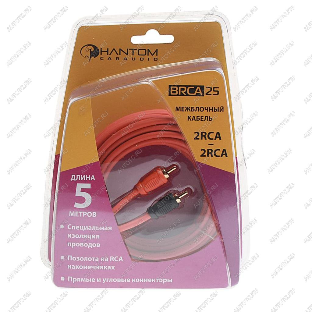 789 р. Кабель RCA 2х2 5м PHANTOM KICX brca25  с доставкой в г. Керчь