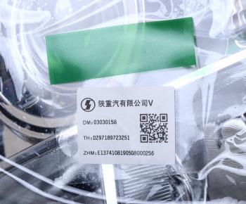 20 599 р. Фара SHACMAN SHAANXI X3000 левая OE SHACMAN dz97189723251  с доставкой в г. Керчь. Увеличить фотографию 6