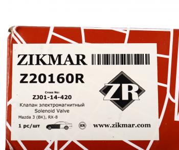7 199 р. Клапан MAZDA 3 (03-) регулятора фаз газораспределения ZIKMAR ZIKMAR z20160r  с доставкой в г. Керчь. Увеличить фотографию 4