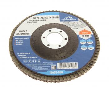 89 р. Круг лепестковый торцевой 125х22мм Р60 VERTEXTOOLS VERTEXTOOLS 12600-060  с доставкой в г. Керчь. Увеличить фотографию 1