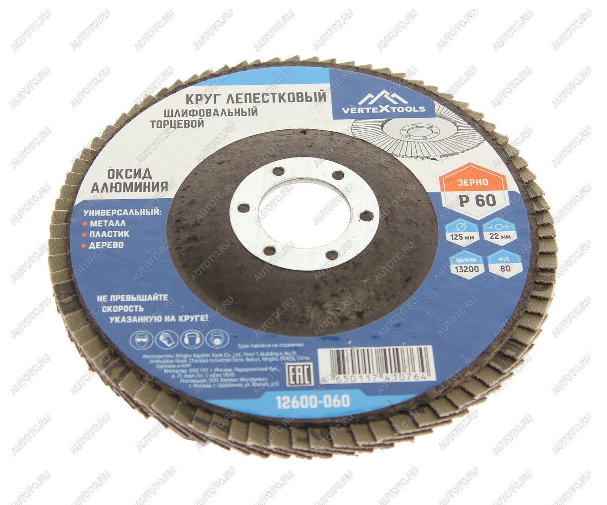 89 р. Круг лепестковый торцевой 125х22мм Р60 VERTEXTOOLS VERTEXTOOLS 12600-060  с доставкой в г. Керчь