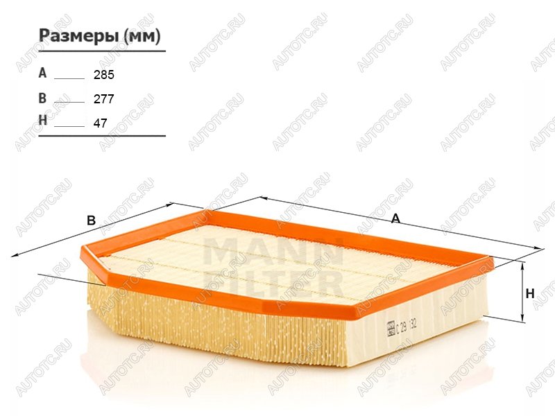 1 459 р. Фильтр воздушный MANN  BMW X3  E83 - Z4  E85  с доставкой в г. Керчь