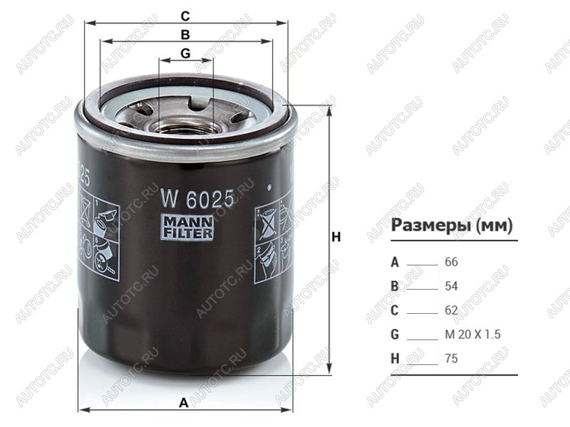 939 р. Фильтр масляный NISSAN QG#, MR20DE, QR20,25, SR20,VQ 20,25, HR# MANN W6025  с доставкой в г. Керчь