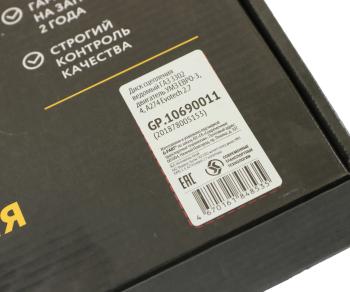 2 299 р. Диск сцепления ГАЗ-3302,ГАЗель Next дв.УМЗ ЕВРО-3,4 G-PART (ОАО ГАЗ) G-PART gp.10690011  с доставкой в г. Керчь. Увеличить фотографию 5