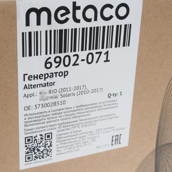 15 499 р. Генератор HYUNDAI Solaris (10-) KIA Ceed METACO METACO 6902071  с доставкой в г. Керчь. Увеличить фотографию 6