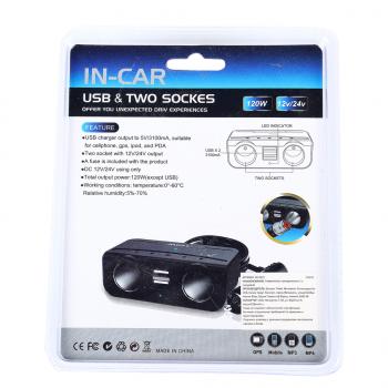 579 р. Разветвитель прикуривателя 2-х гнездовой 12-24V 2USB IN-CAR IN-CAR no.1673  с доставкой в г. Керчь. Увеличить фотографию 2