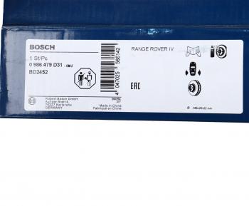 6 999 р. Диск тормозной LAND ROVER Range Rover Sport задний (1шт.) BOSCH BOSCH 0986479d31  с доставкой в г. Керчь. Увеличить фотографию 5