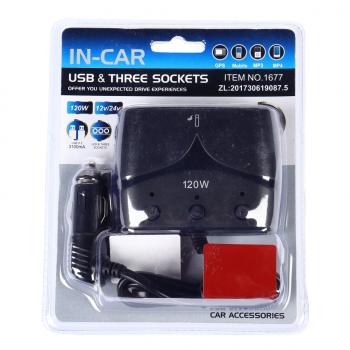 569 р. Разветвитель прикуривателя 3-х гнездовой 12-24V 2USB IN-CAR IN-CAR no.1677  с доставкой в г. Керчь. Увеличить фотографию 1