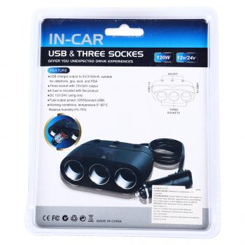 569 р. Разветвитель прикуривателя 3-х гнездовой 12-24V 2USB IN-CAR IN-CAR no.1677  с доставкой в г. Керчь. Увеличить фотографию 2