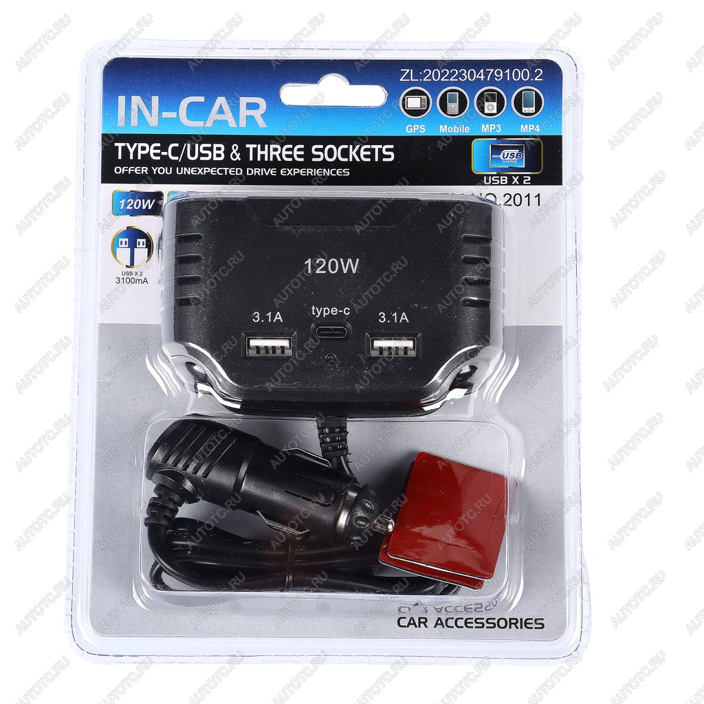 449 р. Разветвитель прикуривателя 3-х гнездовой 12-24V 3USB IN-CAR IN-CAR no.2011  с доставкой в г. Керчь