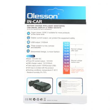 889 р. Разветвитель прикуривателя 3-х гнездовой 12-24V 1USB OLESSON OLESSON no.1518  с доставкой в г. Керчь. Увеличить фотографию 4