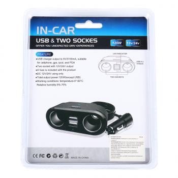 399 р. Разветвитель прикуривателя 2-х гнездовой 12-24V 2USB IN-CAR IN-CAR no.1672  с доставкой в г. Керчь. Увеличить фотографию 2